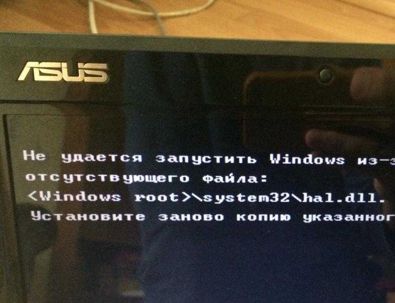 Фиксировать: как исправить ошибки hal.dll в windows 7, 8, 10 и vista - 2021