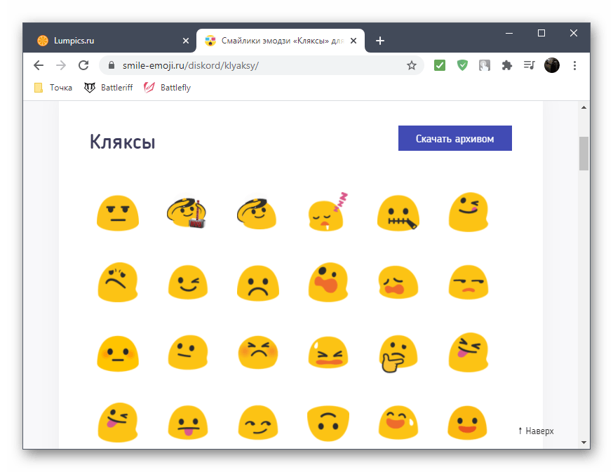 Как добавить пользовательский эмодзи в статус discord? [решение для пк и мобильных устройств]