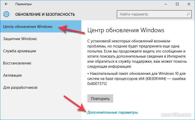 Как удалить обновление windows 10