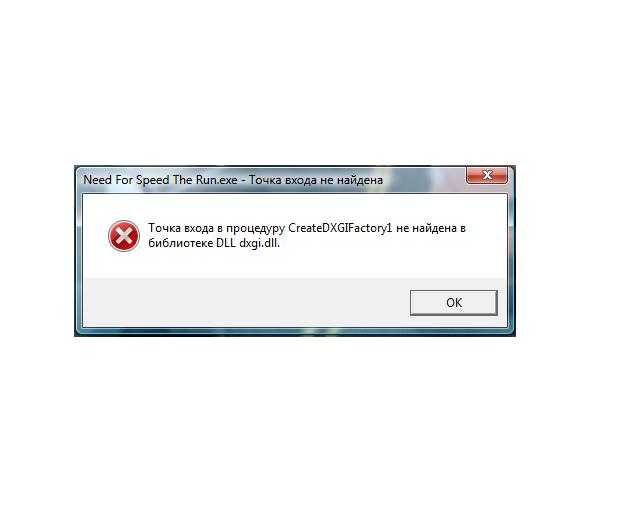 Installation has failed discord как исправить?