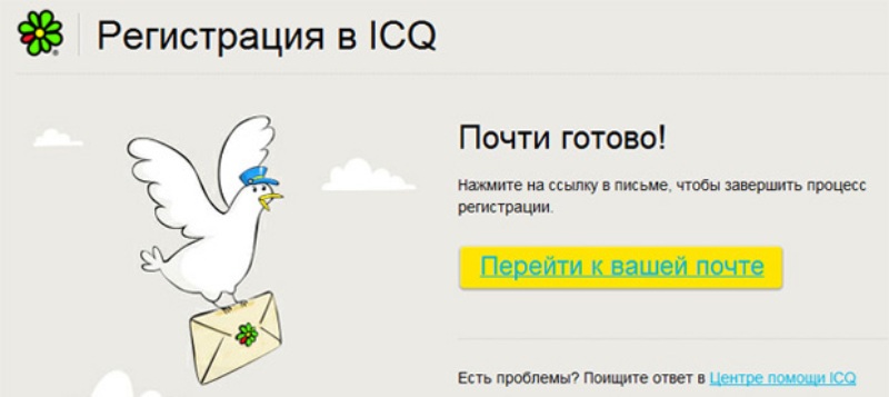 Что случилось с icq и зачем ей теперь пользоваться
