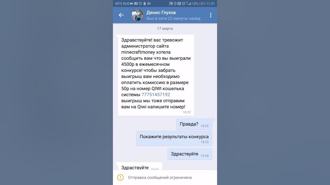 Хочется заблокировать человека вконтакте. как это сделать?