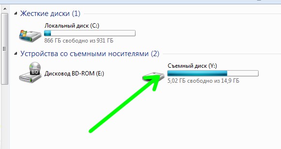 Как переименовать флешку в компьютере? - it-ликбез