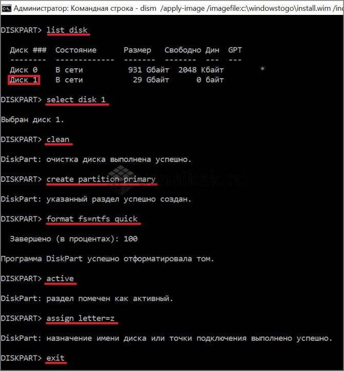 Как создать загрузочную флешку