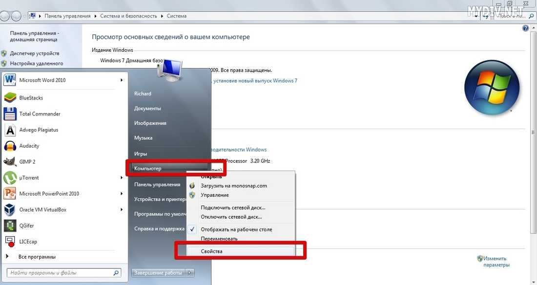 Windows 10 не видит сетевые папки - решаем проблему