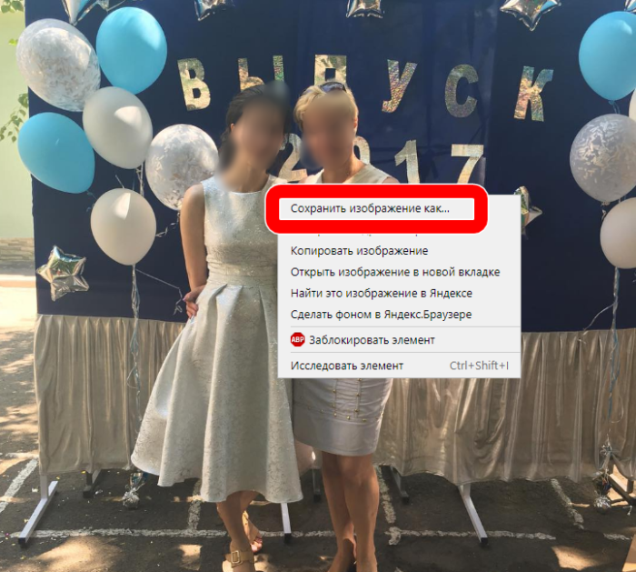 Как сделать скриншот в инстаграме