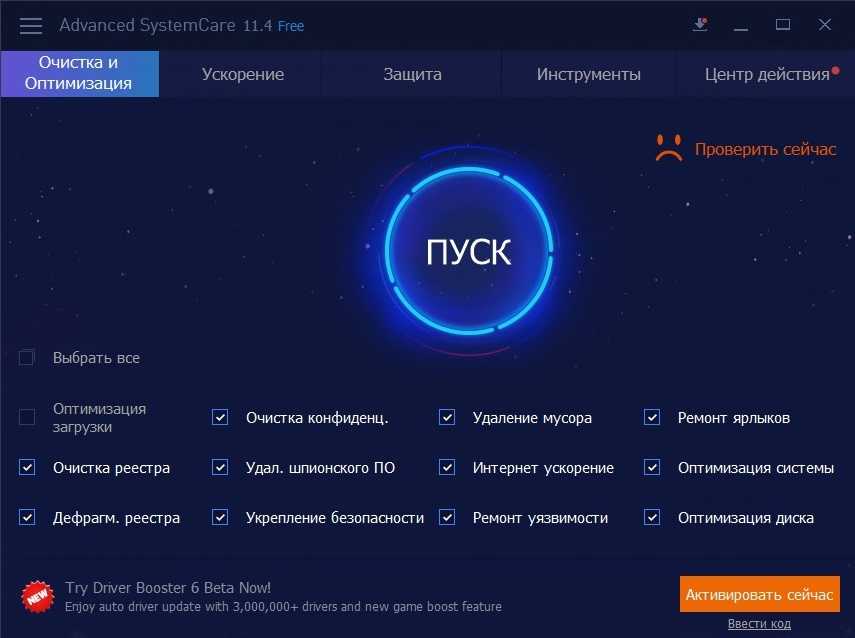 Как увеличить скорость интернета через wi-fi роутер