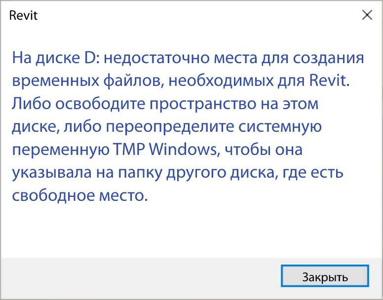 Как освободить до 50 гб памяти на системном диске windows