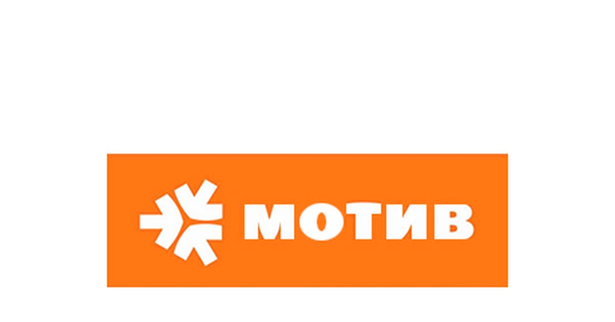 Как настроить личный кабинет мотив и получить доступ к всем возможностям