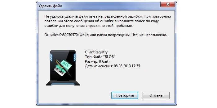 Удаление неудаляемой папки в windows 7