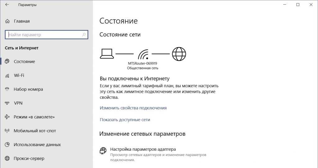 Как настроить лимитное подключение в windows 10, в том числе для ethernet