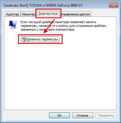 Как включить аппаратное ускорение в windows 7/10