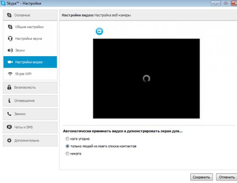 Скайп не видит камеру в windows 10: что делать