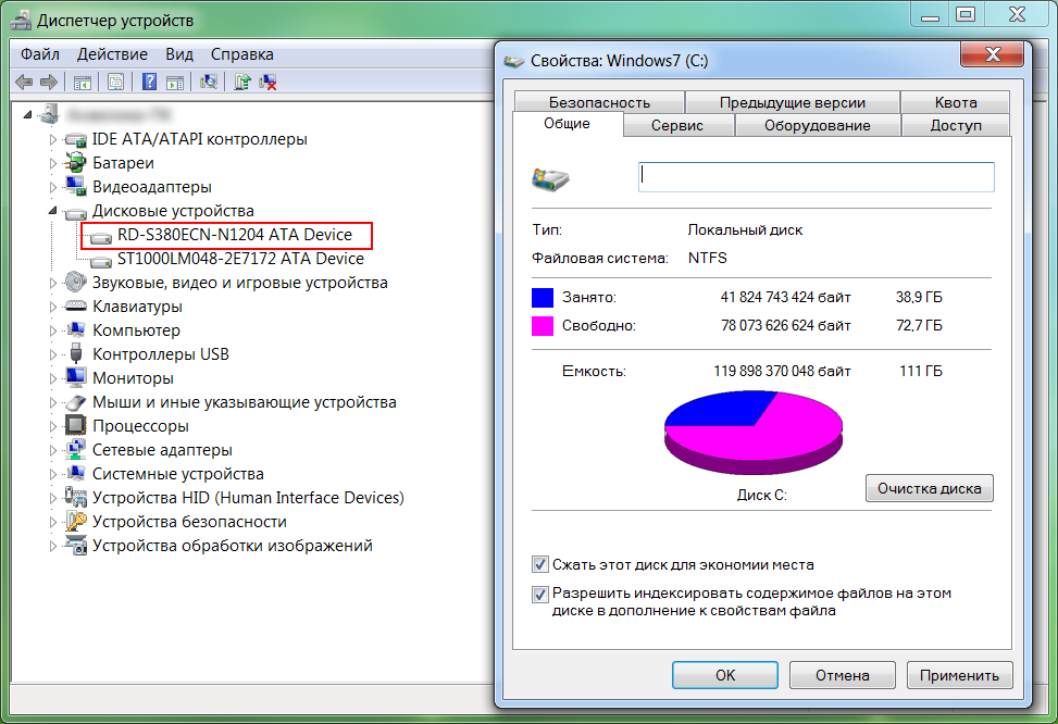 Как сжать диск для экономии места в windows