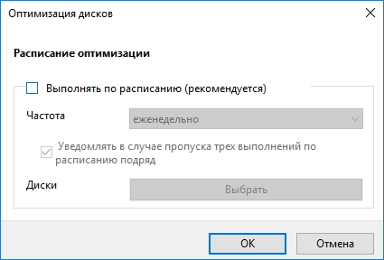 Компьютер зависает из-за диска (загружен на 100%)