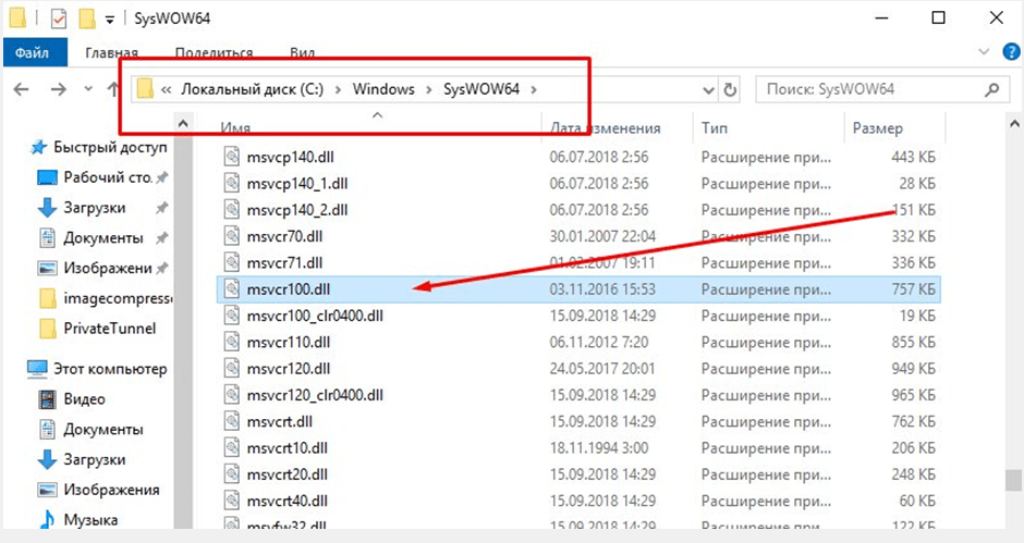 Не получается переименовать файл: [как переименовать файлы на windows]?