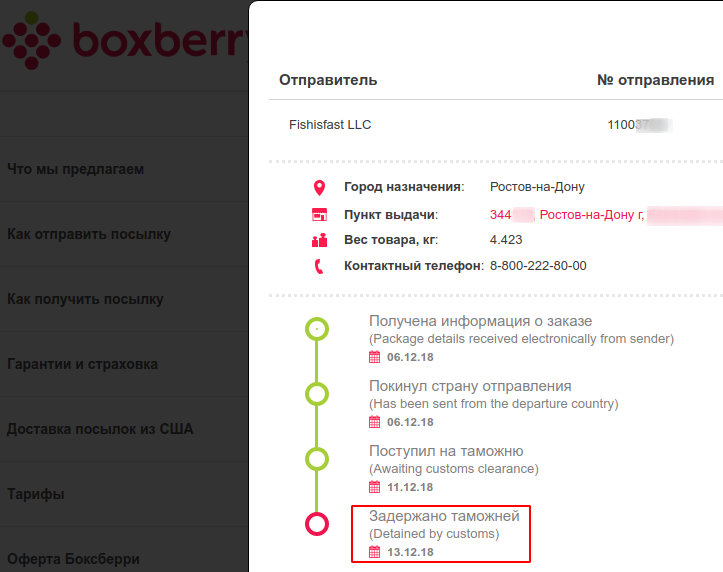 Сколько хранятся товары в пунктах выдачи и постаматах: на вайлдберриз, озон, авито, алиэкспресс, боксберри, ситилинк, фаберлик, в пятерочке и как продлить время хранения