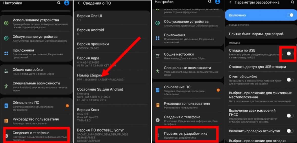 Как контролировать, какие приложения получают доступ к вашему местоположению на ios и android - china-phone.info