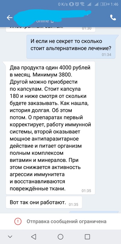 Как отклонить заявку в друзья вконтакте? как не добавлять в друзья вконтакте?. как отписаться от друзей вконтакте. статья описывает, как просматривать и отклонять заявки в друзья в соцсети "вконтакте"