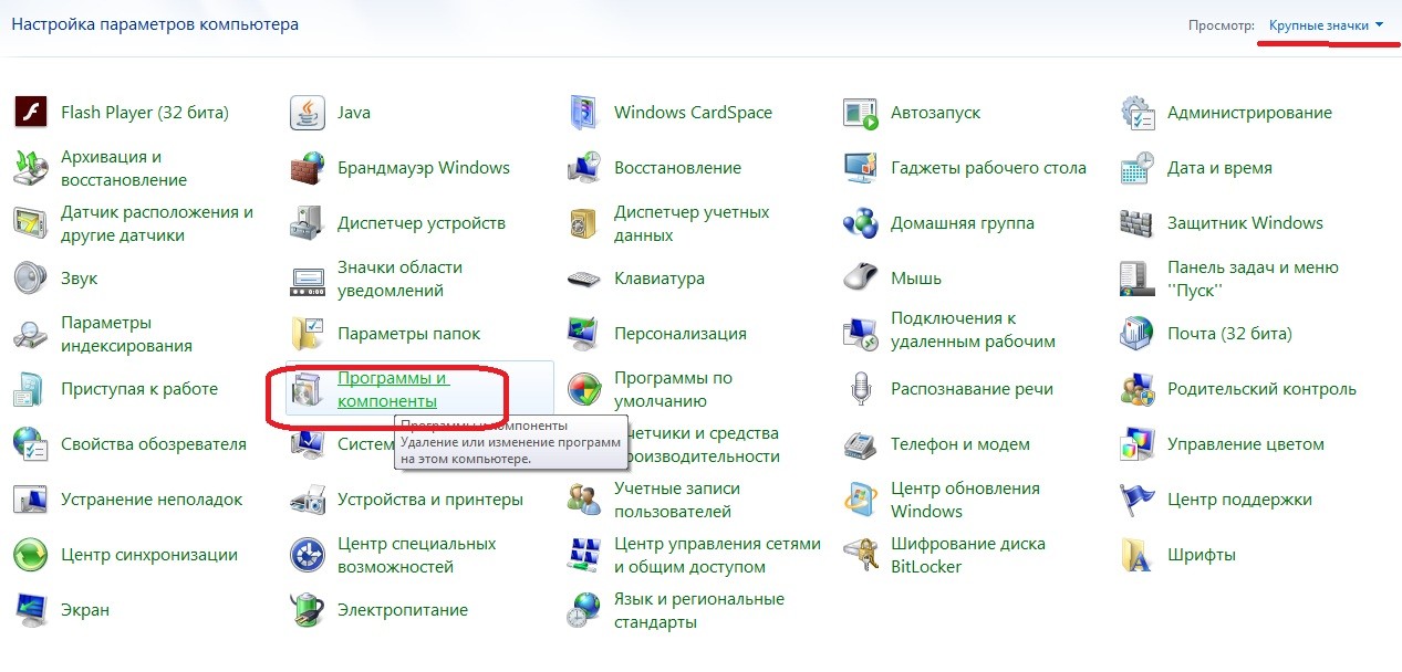 Как исправить проблему "неопознанной сети" ethernet в windows 10 - bugsfighter