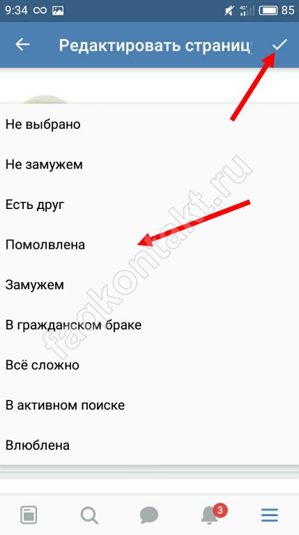 Кто знает про вконтакте? - страна мам