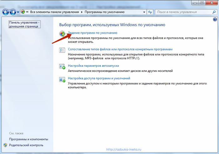 Как скачать и установить google chrome