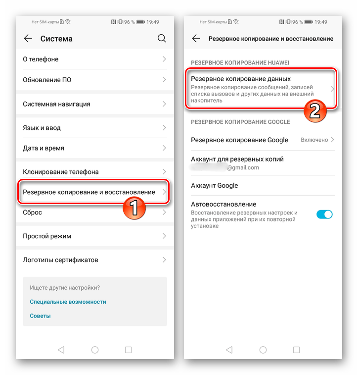Установка sim-карты в телефон honor 10 lite