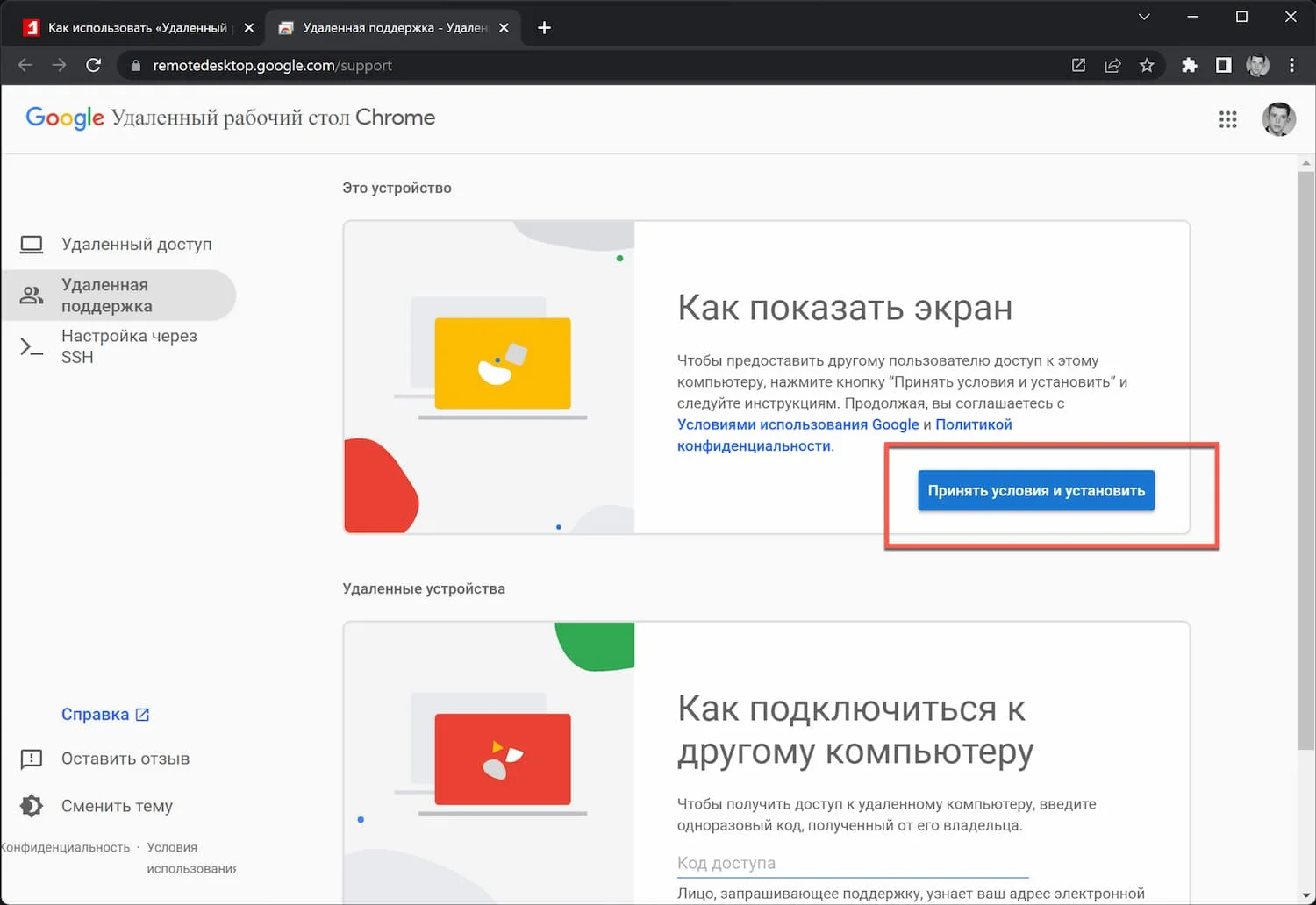 Приложению microsoft excel не удается вычислить формулу в этой книге обнаружена циклическая ссылка
