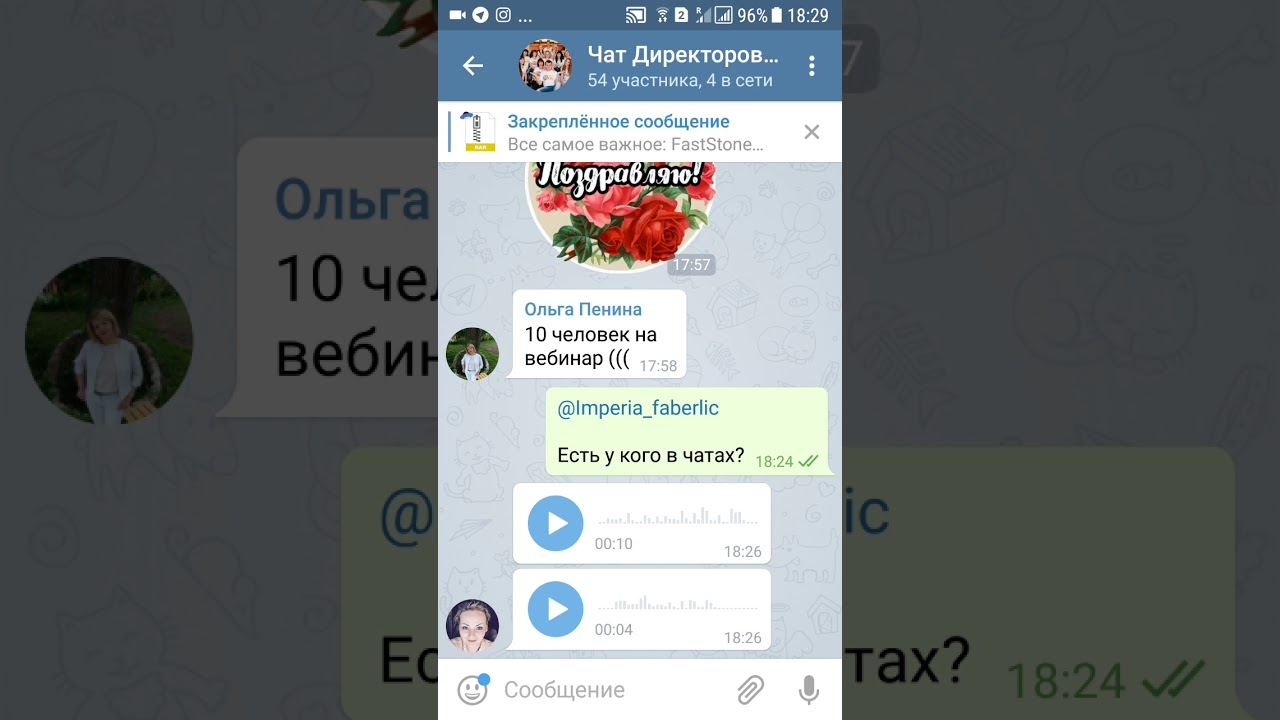 Как заблокировать/разблокировать пользователя в телеграмме