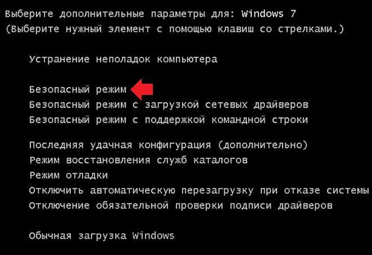 Настройка запуска на Windows 10 - рассмотрим все варианты, в том числе и запуск без пароля Windows 10, безопасный режим, быстрый запуск Виндовс 10