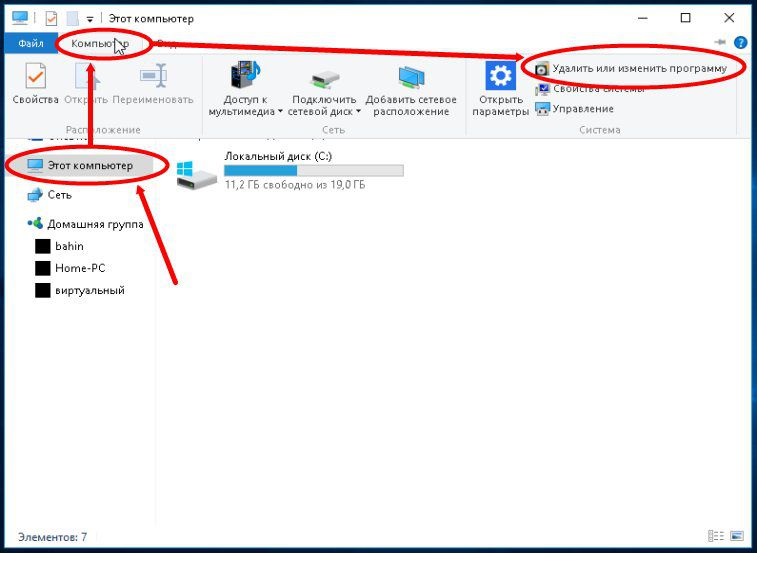 Как открыть порты на компьютере или ноутбуке с windows 10