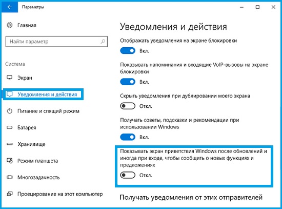 Меняем картинку экрана входа в систему в windows