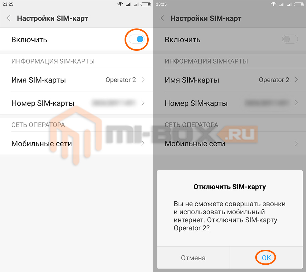 Как временно отключить сим карту в телефоне: подробная инструкция со советами и рекомендациями