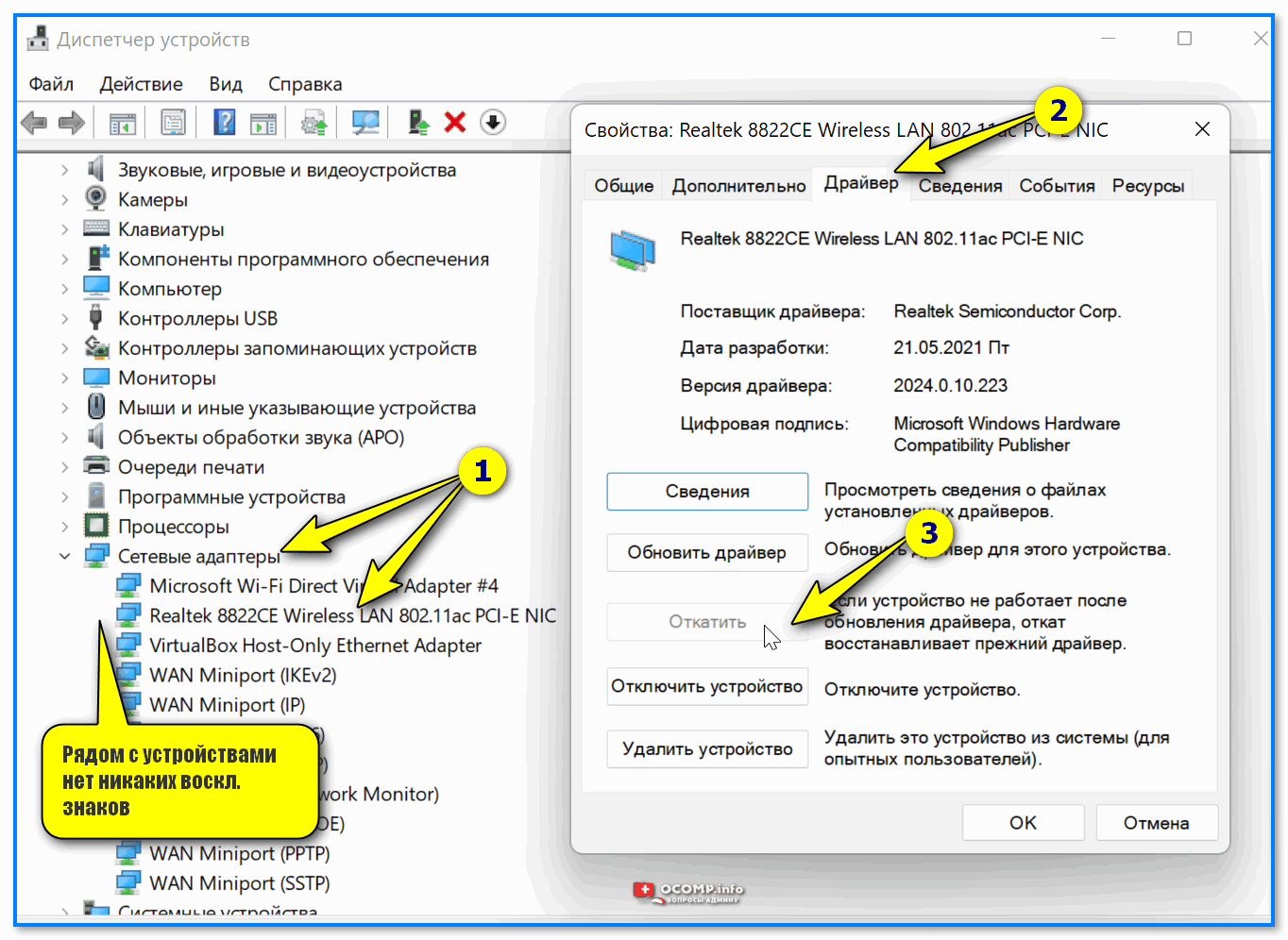 Не удается подключиться к этой сети windows 10: что делать, 9 способов решения