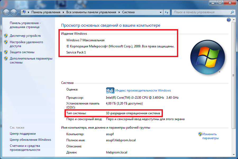 Какие программы нужны для компьютера windows 10