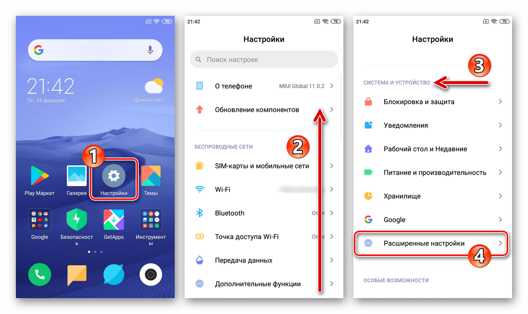 Экран телефона android сам нажимается — что делать