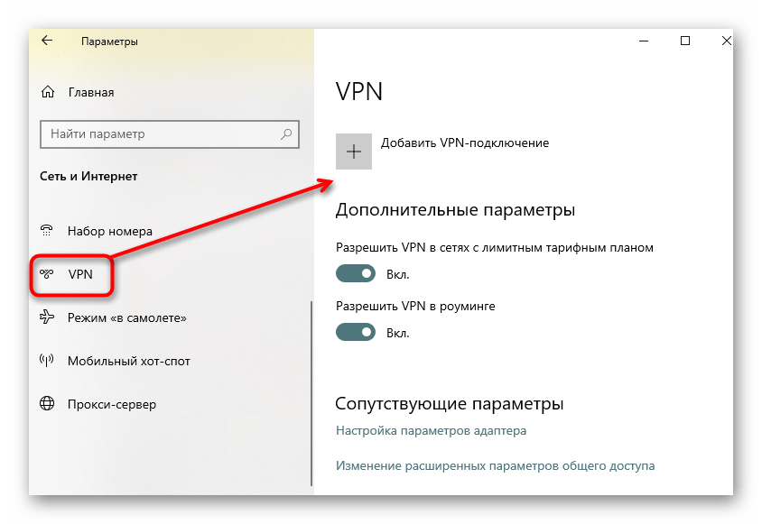 Как настроить автоматическое подключение к интернету в windows
