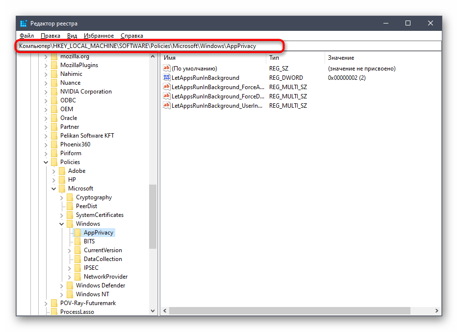 Хитрости с помощью реестра windows