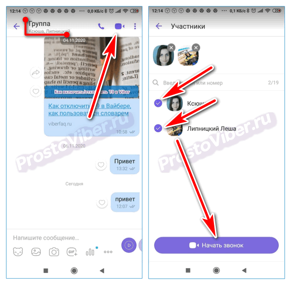 10 советов для продвинутых пользователей viber