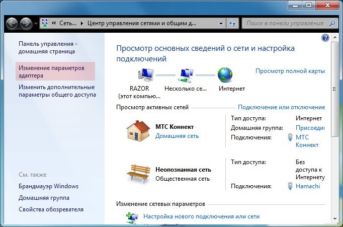 Настройка хамачи для игры по сети.