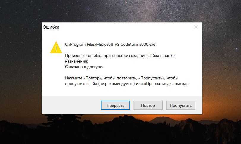 Полная не удается создать новую папку в windows 10, 8.1, 7