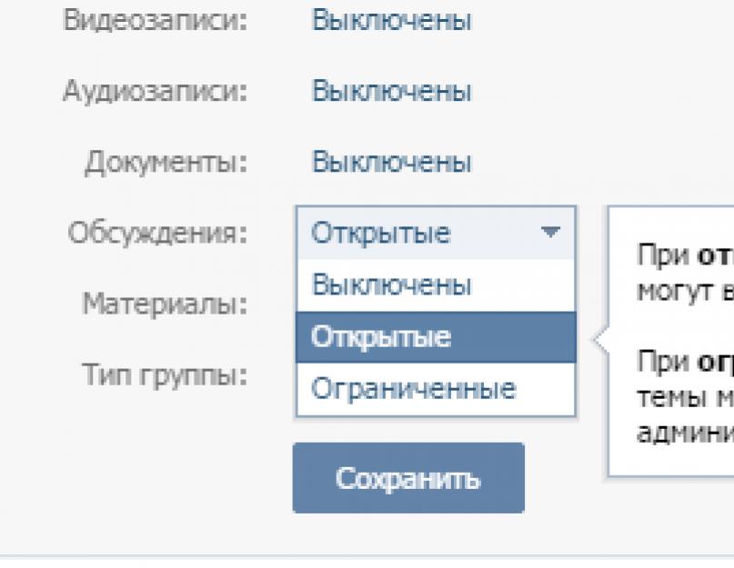 Как сделать опрос в вконтакте в беседе: инструкция