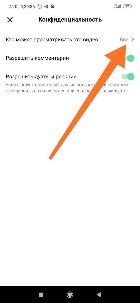 Как добавить видео в тик ток и загрузить оригинальный звук