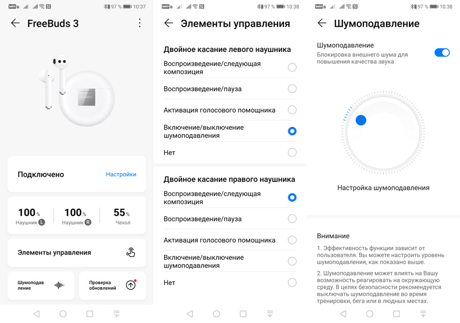 Подробный обзор huawei freebuds 4i
