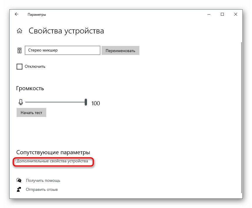 Проверяем веб-камеру онлайн