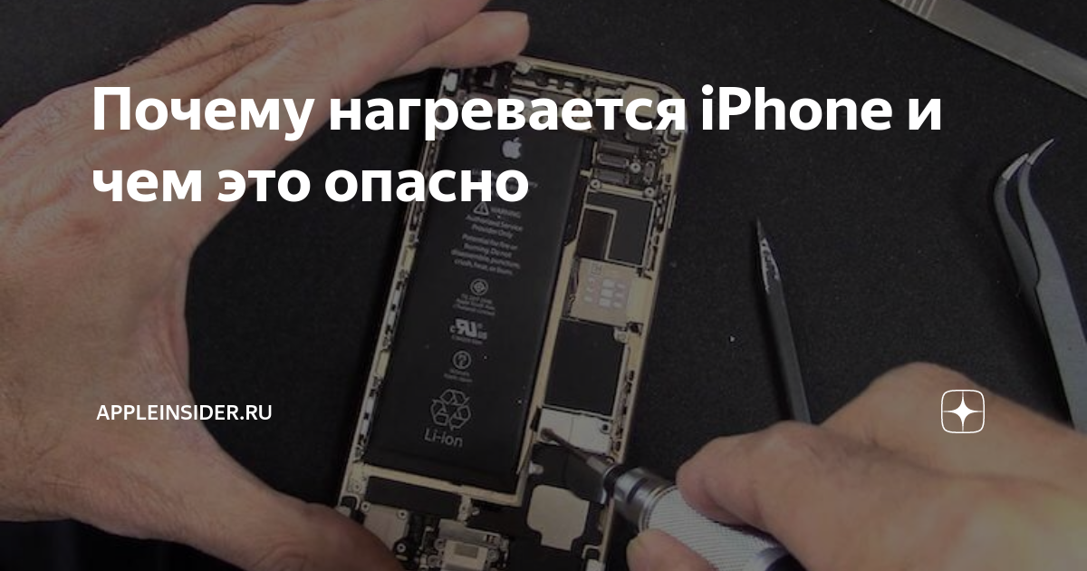 Почему греется телефон на android: норма и неисправности