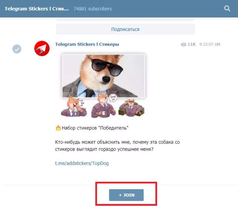 Как сделать анимированные стикеры в telegram