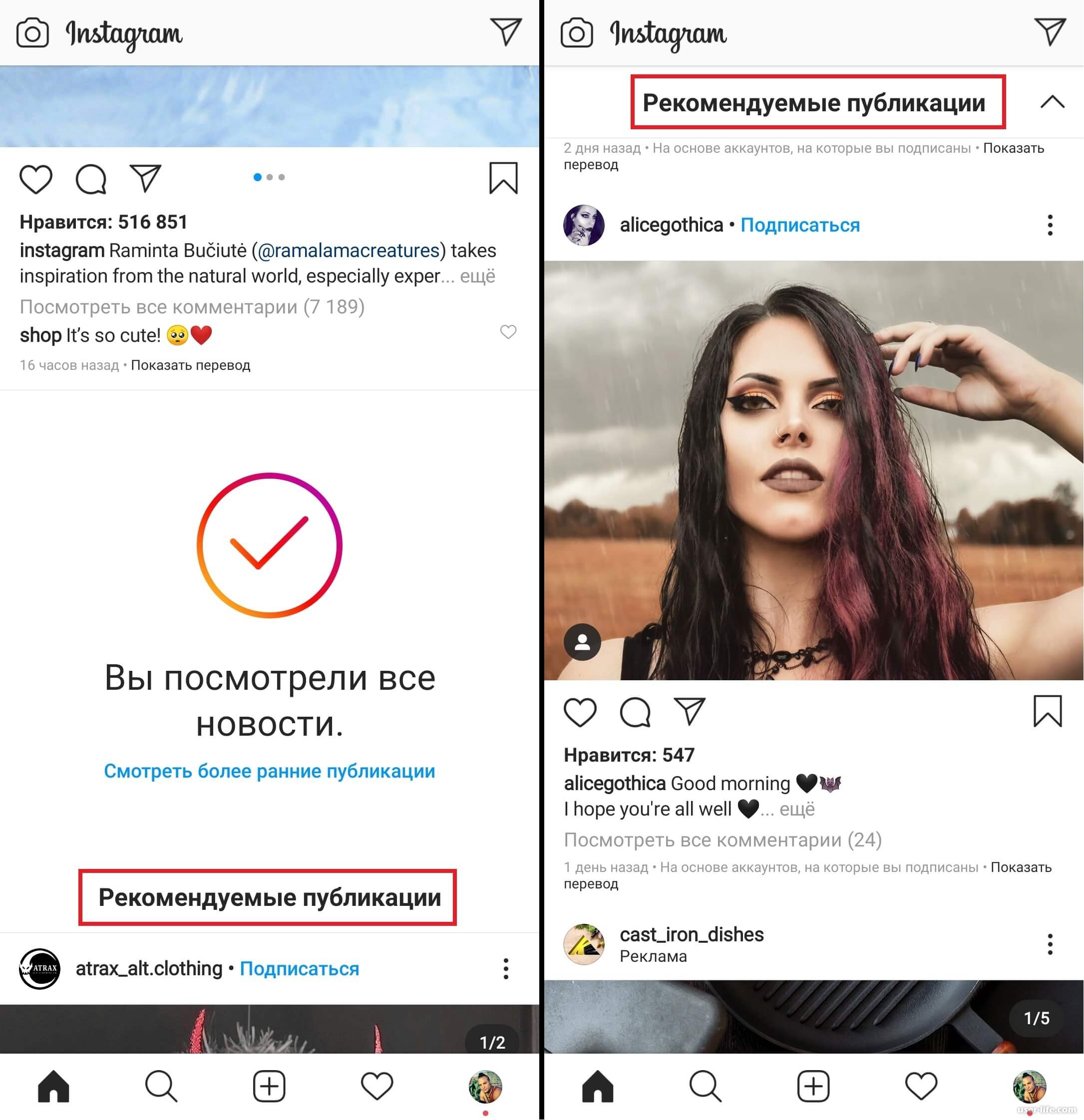 Архивировать или удалять посты? рассказываем в чем разница.