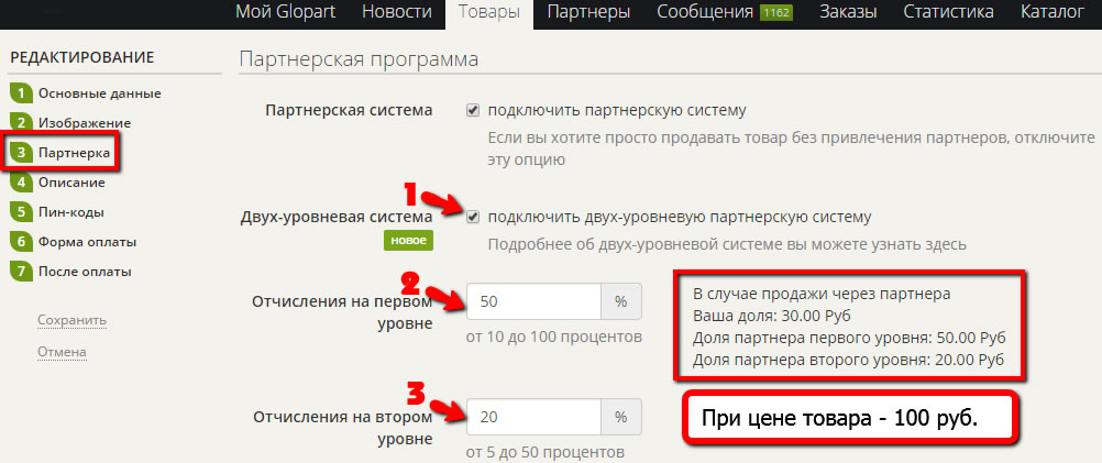 Что такое монетизация на youtube?