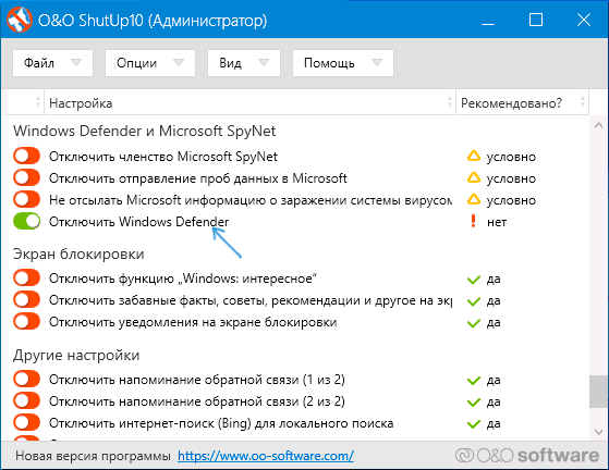 Как отключить брандмауэр windows 10 полностью и навсегда